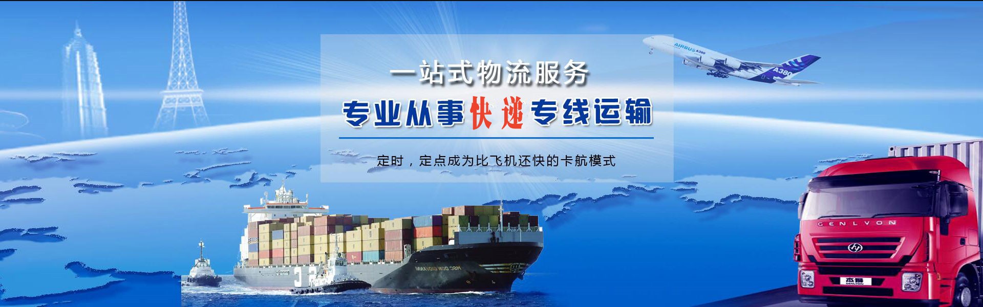 高明到太原物流公司-高明至太原物流专线-高明空运到太原-优时通物流有限公司