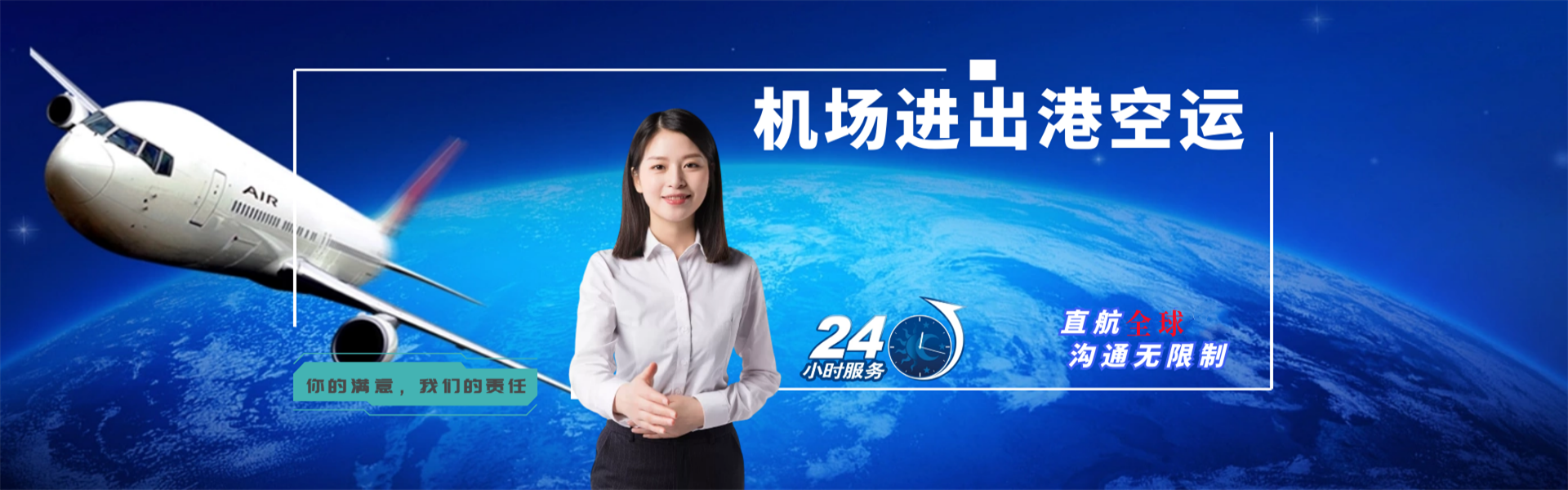高明到太原物流公司-高明至太原物流专线-高明空运到太原-优时通物流有限公司
