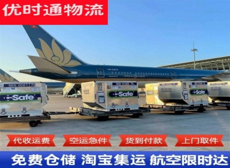 高明到太原物流专线-高明到太原空运公司