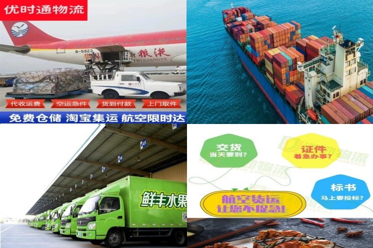 高明到太原航空货运公司-高明到太原物流专线
